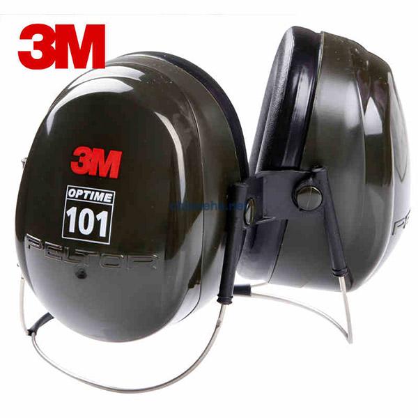 3M PELTOR H7B颈戴式耳罩