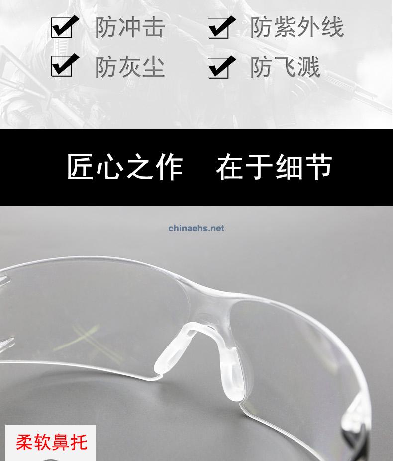 3M护目镜SF400安全防风眼镜防尘眼镜防护眼镜防风沙