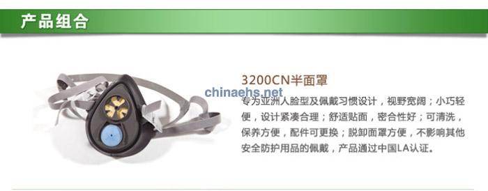 3M 385CN圆形滤棉盖