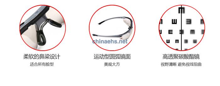 3M 1791T 防冲击舒适性银色户外防护眼镜