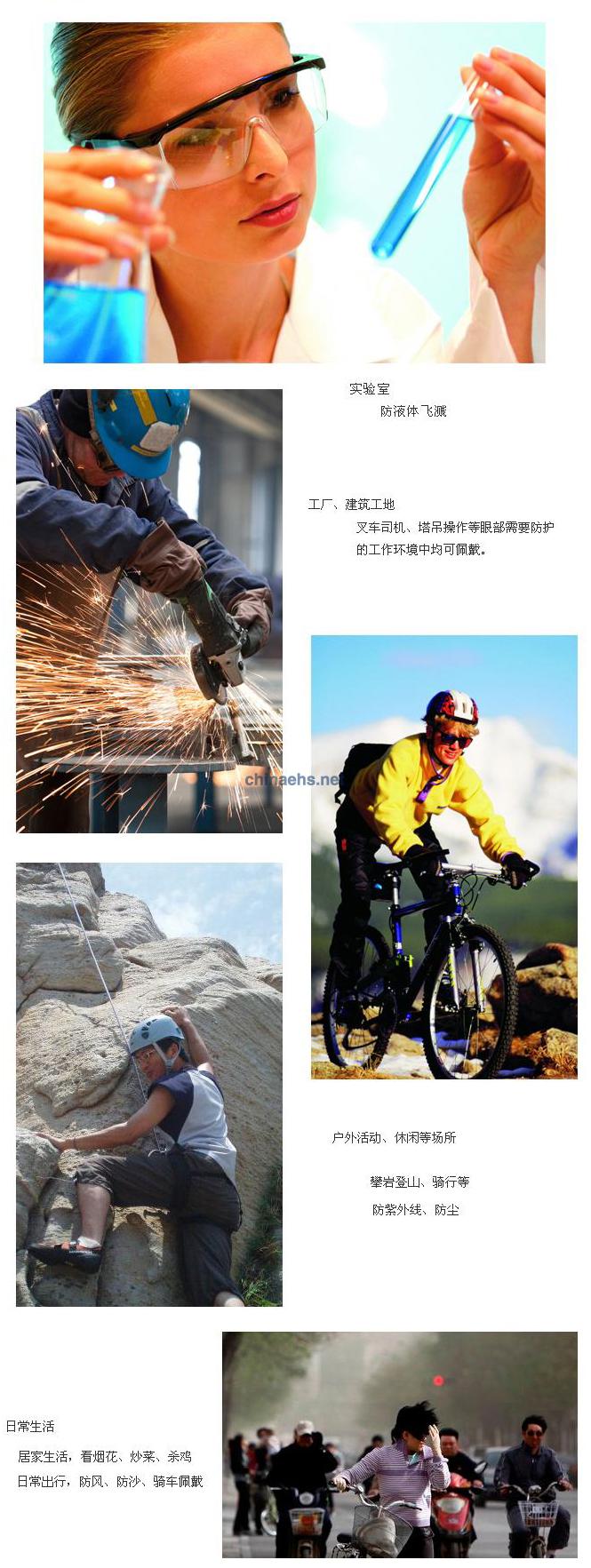 3M 1621/1621AF 防化学防冲击护目镜