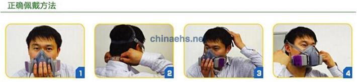 防毒面具佩戴方法图